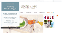 Desktop Screenshot of cookjo.com