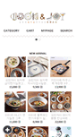 Mobile Screenshot of cookjo.com